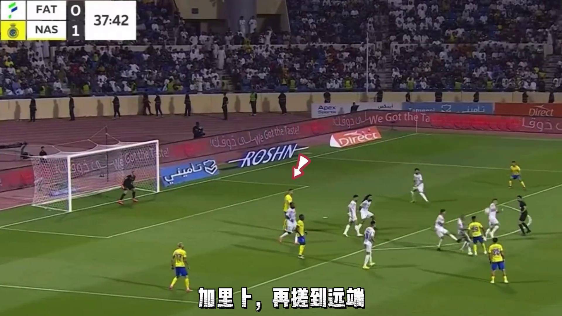 C罗上演帽子戏法助球队碾压对手