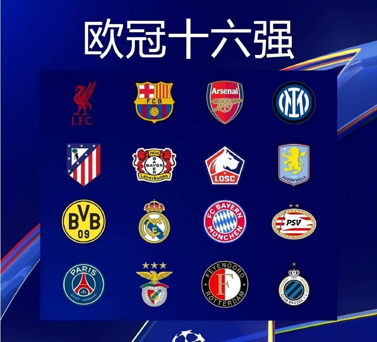 皇马胜尤文图斯,欧冠强晋级 皇马胜尤文图斯,欧冠强晋级