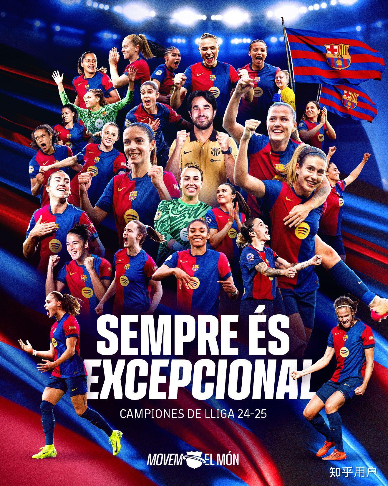 皇家马德里和巴塞罗那将在西甲最后一轮争夺冠军 皇家马德里和巴塞罗那将在西甲最后一轮争夺冠军